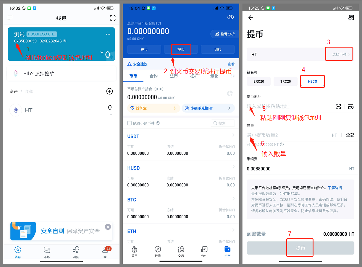 imtoken钱包被盗了-imtoken被盗报警有用吗