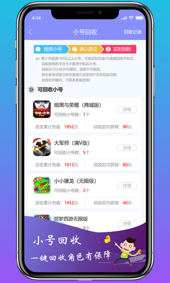 as2in1下载苹果-苹果手机as2in1下载