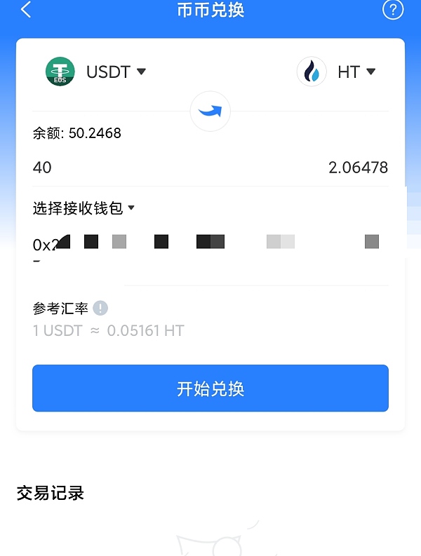 下载tp钱包官方-tp钱包app官方下载