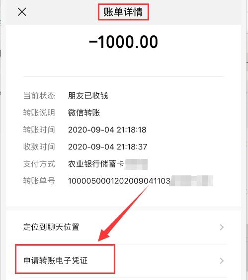 im钱包提币要手续费吗-imtoken钱包提币到交易所一般多久到账