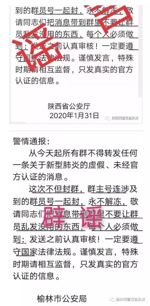 纸飞机app会被网警监控吗-纸飞机这个app国内可以用吗?