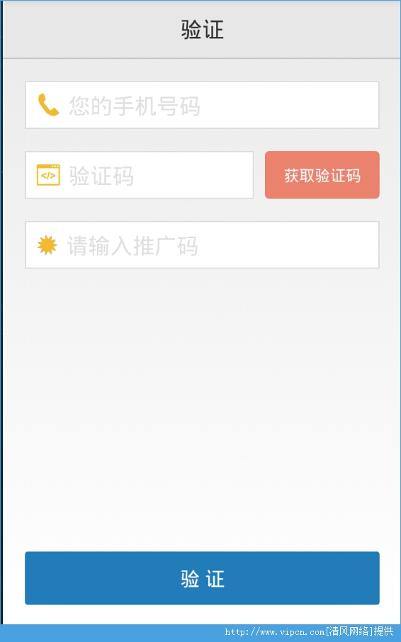 纸飞机收不到验证码怎么办-纸飞机收不到验证码怎么办呢