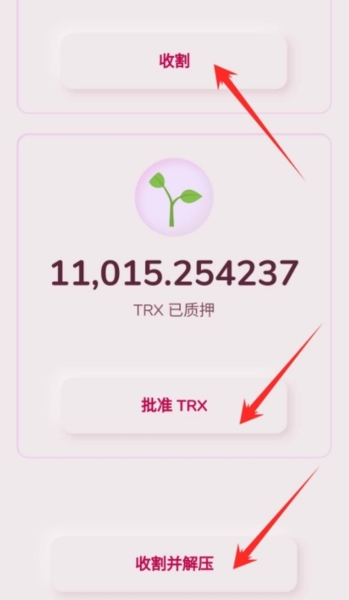Tp钱包怎么下载-苹果手机tp钱包怎么下载
