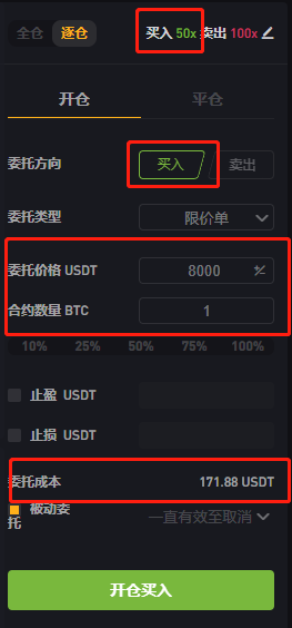 usdt哪个交易所买最便宜-哪个交易所usdt手续费最低