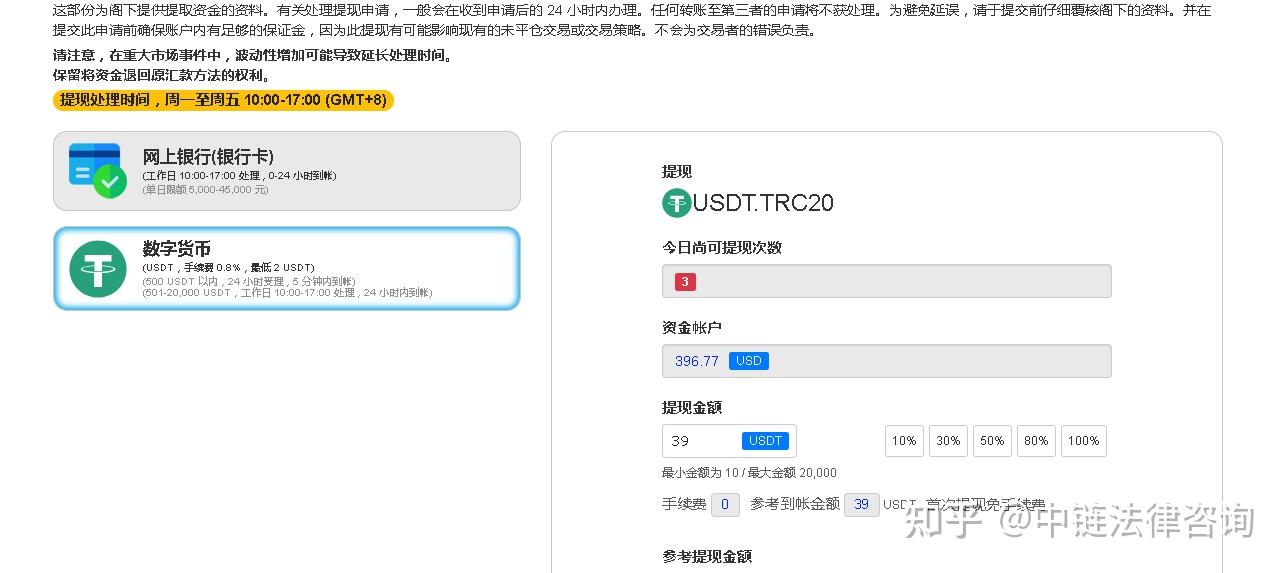 usdt苹果怎么下载-usdt钱包中文苹果版官方下载