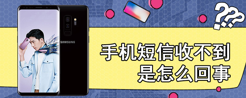 电报登录短信收不到-电报登录短信收不到怎么回事