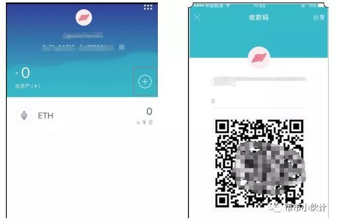 imtoken20下载-imtoken20版本官网下载