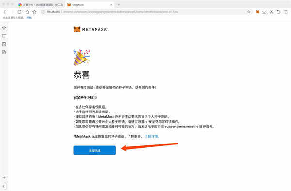小狐狸钱包怎么兑换-小狐狸钱包兑换不无法滑动