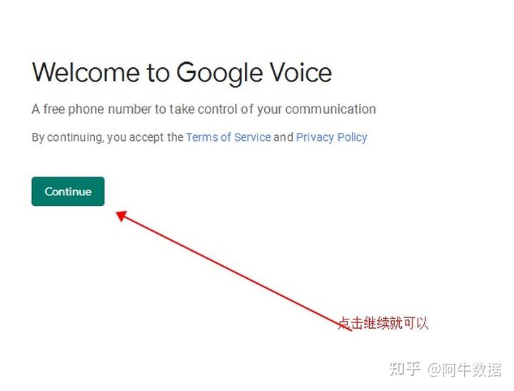 GoogleVoice虚拟号码-google voice 虚拟号码