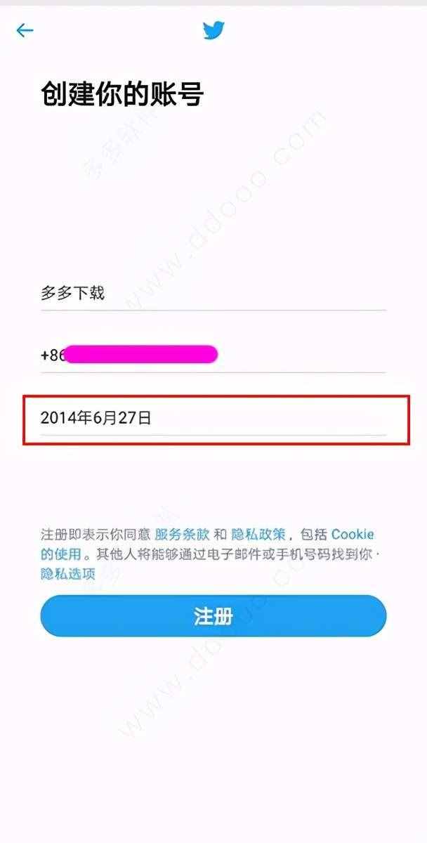 安卓下载推特视频教程-安卓手机如何下载推特视频