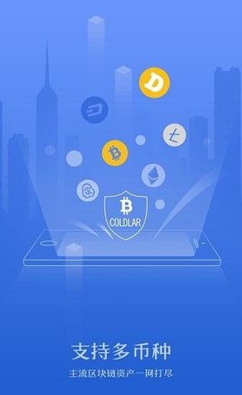 token下载-token下载官网