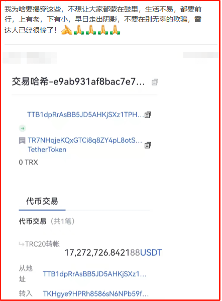 usdt钱包申请-如何申请usdt账户