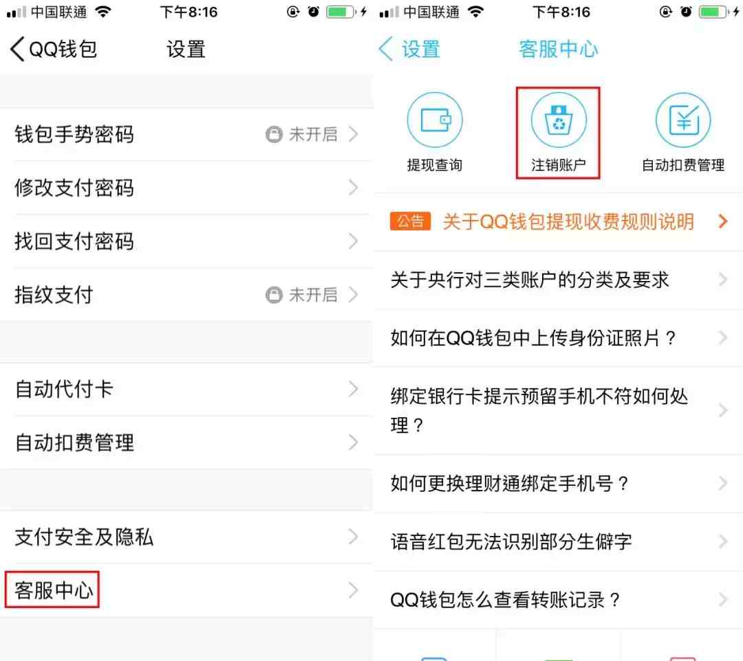 包含TP钱包怎么用BNB兑换TUTU的词条