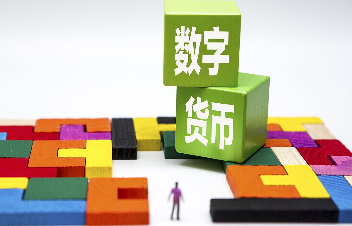 数字货币全国普及时间-数字货币啥时候能普遍全国
