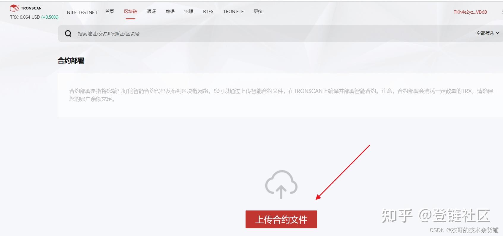 trc20钱包怎么弄-trc20钱包地址在哪里
