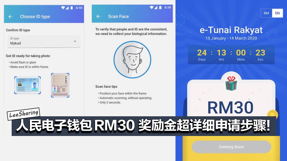gopay钱包支付下载-网赌gopay钱包交易安全吗
