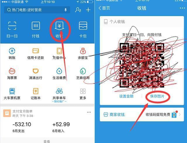 关于tokenpocket支付宝微信收款地址?的信息