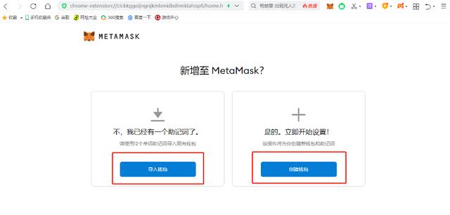 metamask手机钱包怎么用-metamask中文版手机钱包下载