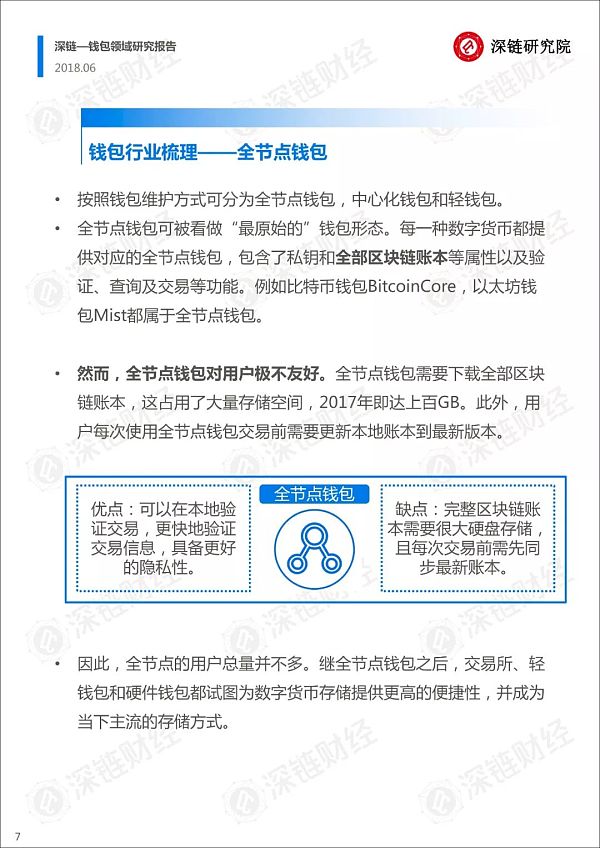 tokenpocket靠谱吗-tokenpocket能赚钱吗