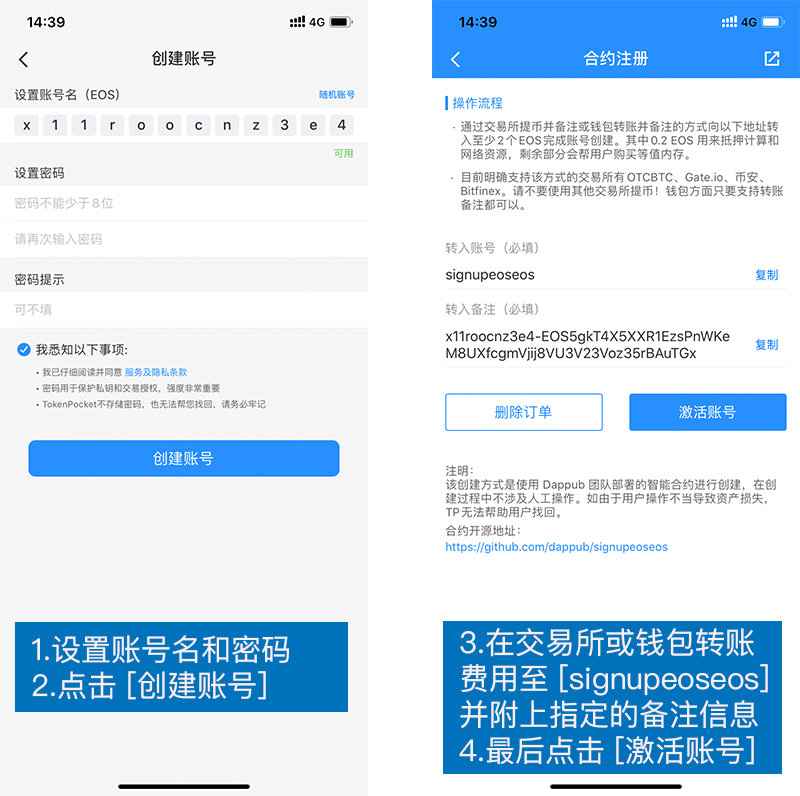 tokenpoket买币-tokenpocket的币怎么卖