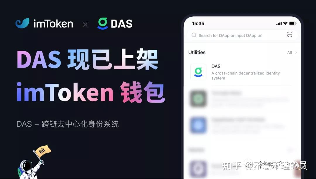 请问imToken数字钱包-wo token数字货币钱包