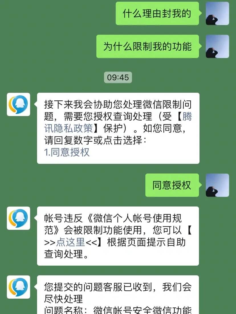 手机号被无故封禁怎么办-手机号被无故封禁怎么办理