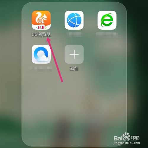 uc浏览器搜索内容为啥跳转到自带浏览器了-uc浏览器搜索内容为啥跳转到自带浏览器了呢