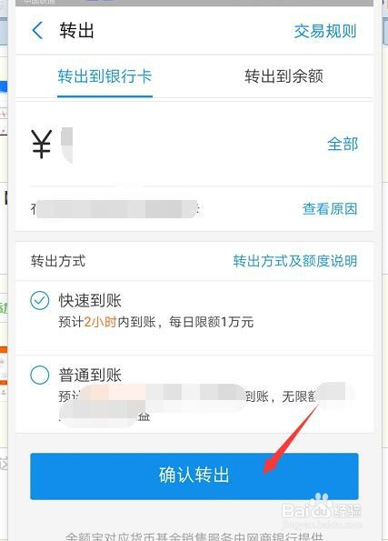 usdt怎么提现到支付宝-paypal里的钱怎么提现