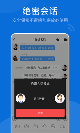 端到端加密聊天工具-端到端的加密怎么才能看见