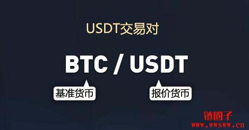 usdt币交易-USDT币交易流程