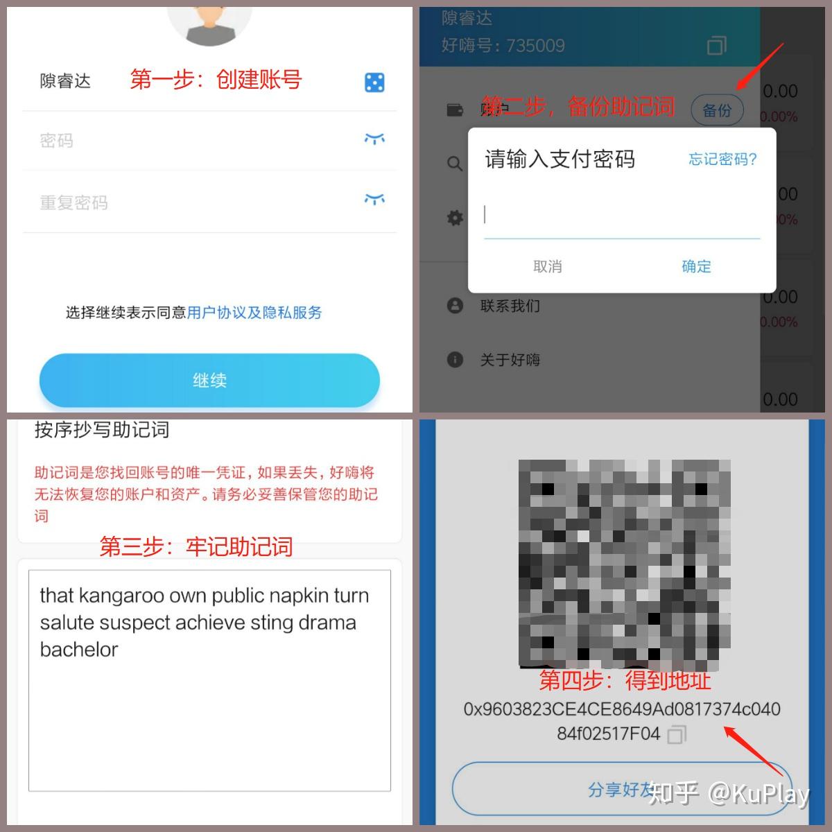 mykey钱包提币EOS到货币-提币到imtoken钱包需要多久