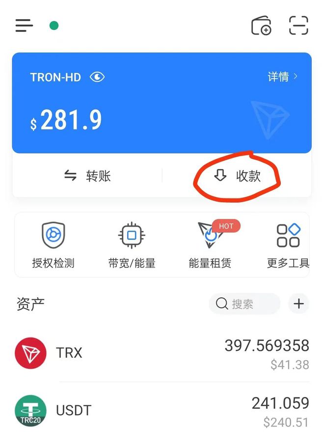 tp钱包usdt怎么换人民币?-tp钱包怎么把usdt转回交易所