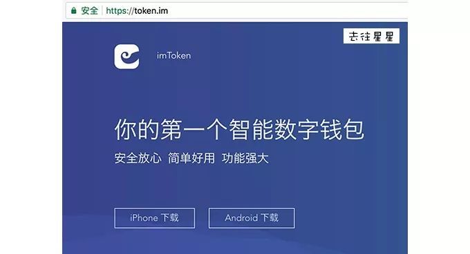 imtoken和交易所那个安全-tokenpocket和imtoken那个安全