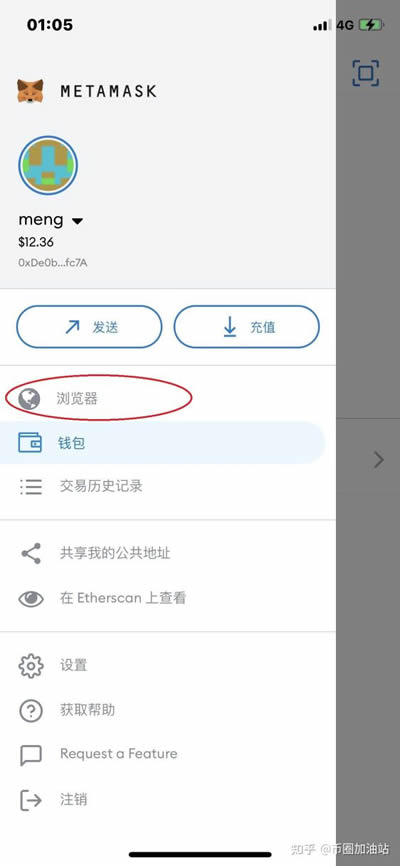 metamask手机钱包中文版下载的简单介绍