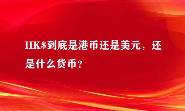 法定货币都能流通吗-法定货币和流通货币的区别