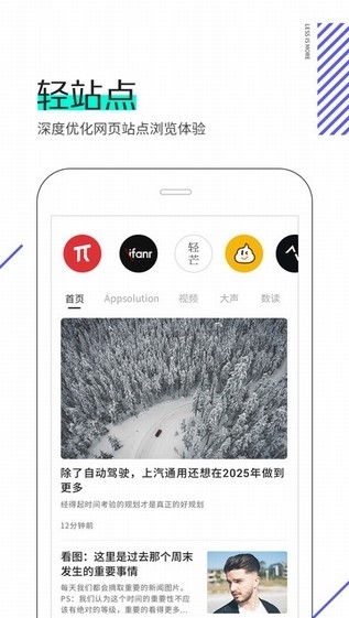 比特浏览器app下载苹果-比特浏览器app下载苹果版