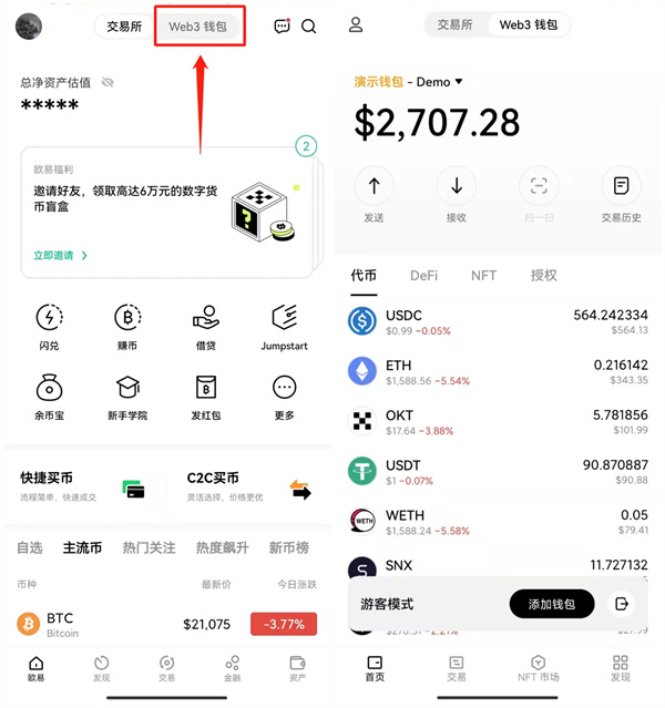 冷钱包app排行-冷钱包app排行图片