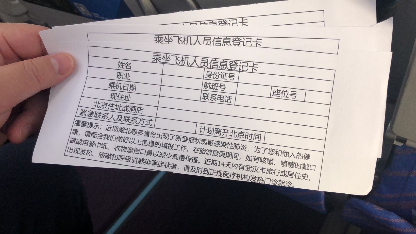 坐飞机手机号不是本人的可以吗-坐飞机电话号码不是本人登记可以吗?
