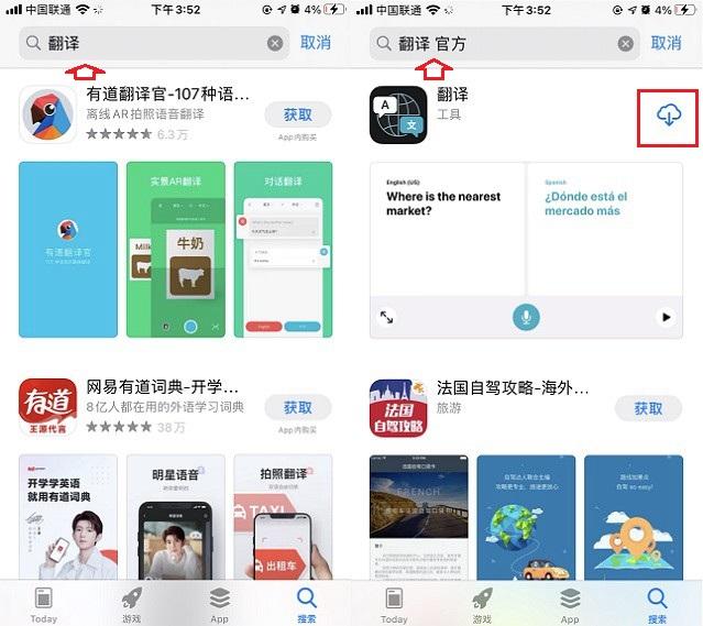 欧意app苹果下载的简单介绍