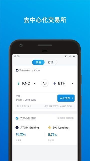 imtoken安全么-im token安全吗