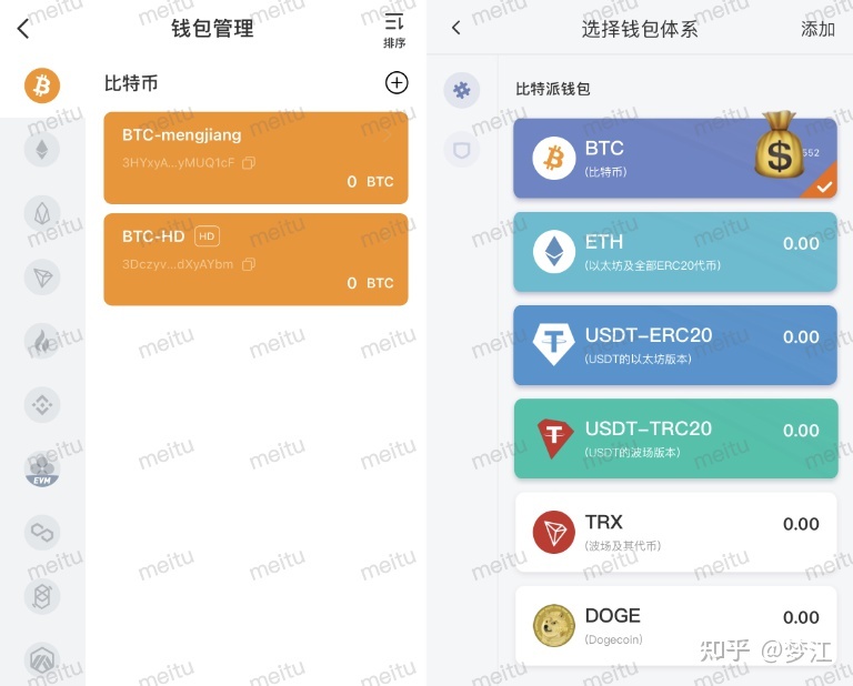 USDT冷钱包有哪些-冷钱包转usdt到交易所