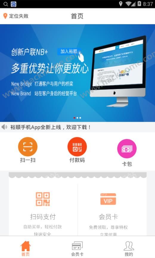 钱包app官网下载安装-钱包app官网下载安装苹果手机