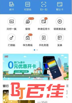 钱包app官网下载安装-钱包app官网下载安装苹果手机