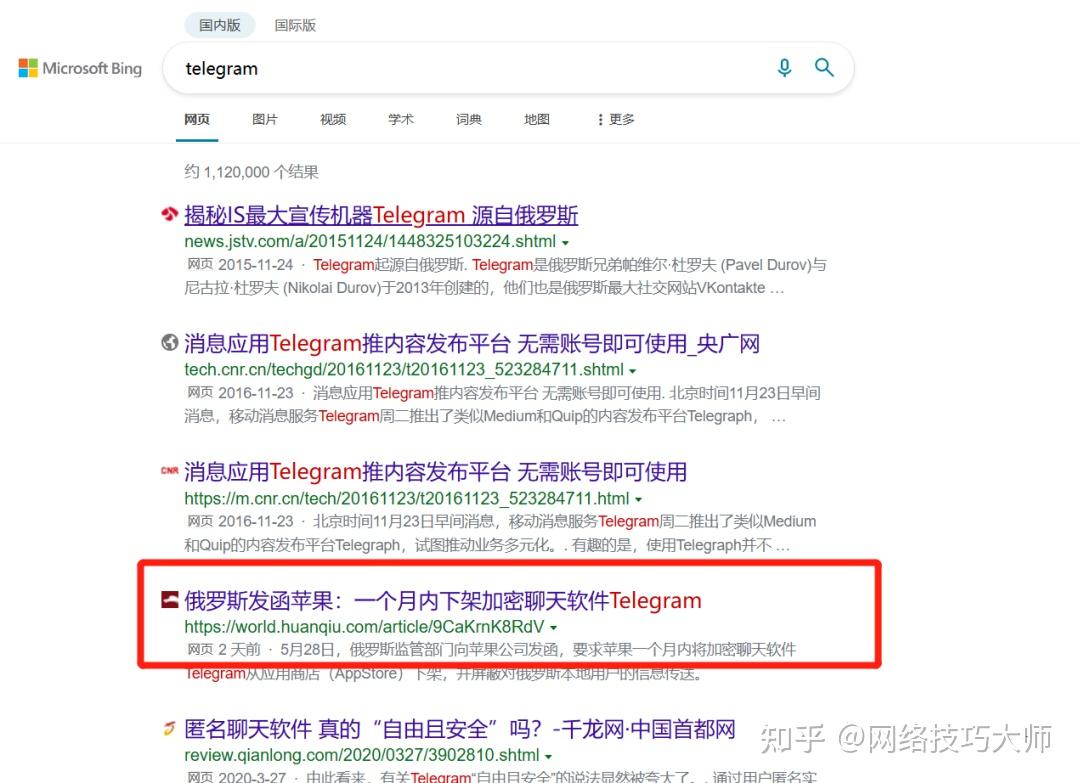 telegeram账号登录频繁-telegram登录不上去怎么办