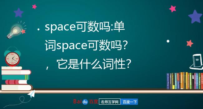 apace什么意思-apac什么意思中文