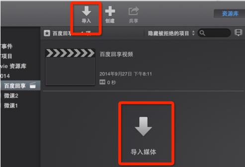 安卓手机怎么下载imovie-安卓手机怎么下载imovie剪辑