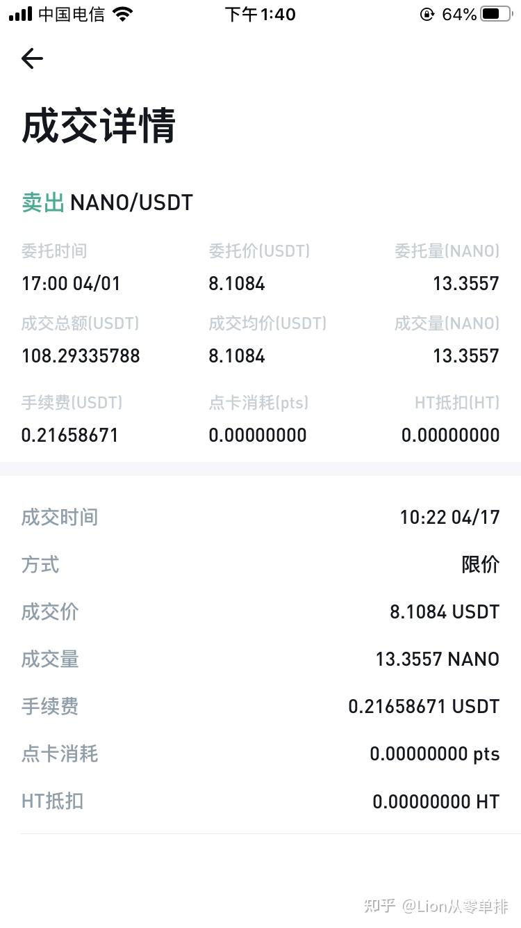 货币转imtoken手续费多少-imtoken转出usdt到货币