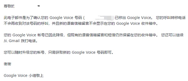 googlevoice注册教程-googlevoice注册教程苹果