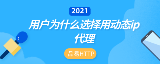 免费的国外代理ip-免费的国外代理ip最新