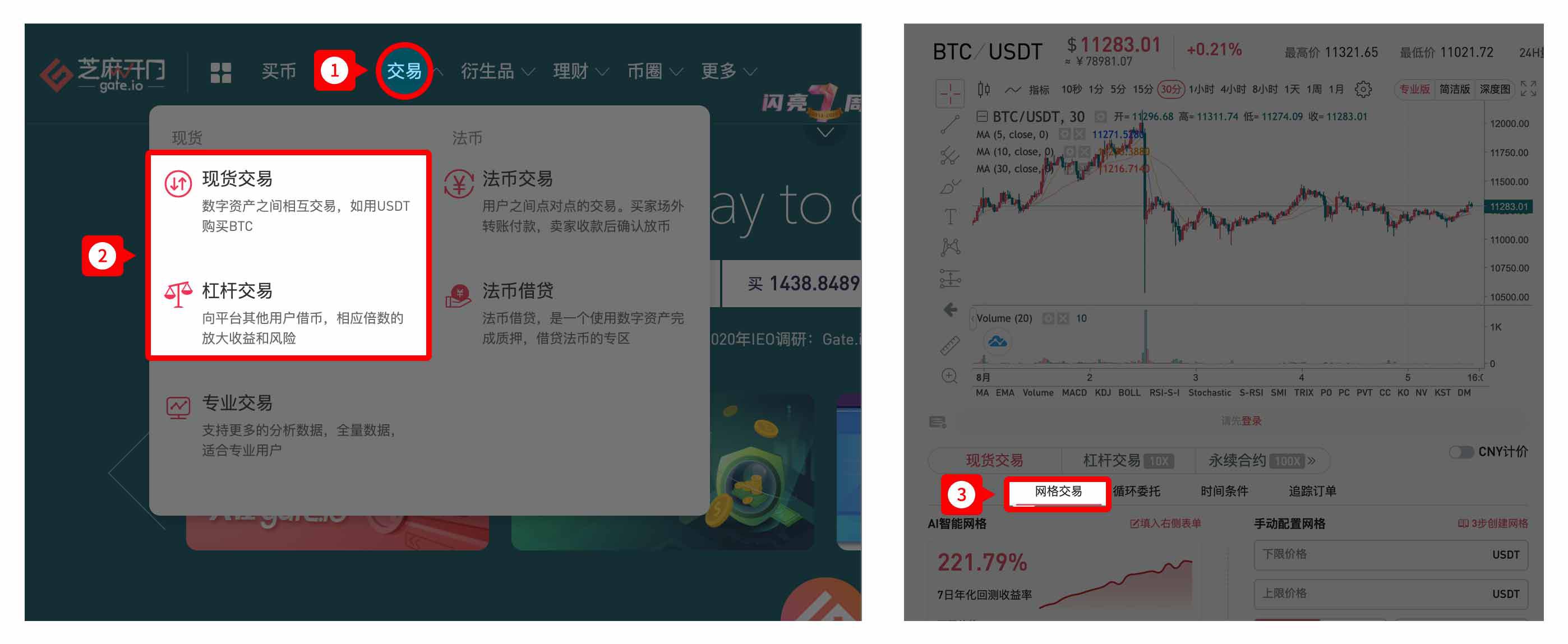 芝麻交易所app官方下载-芝麻交易所app官方下载苹果版手机
